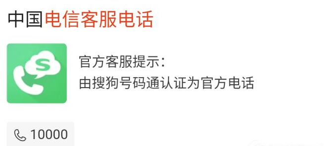 电信卡 异地注销